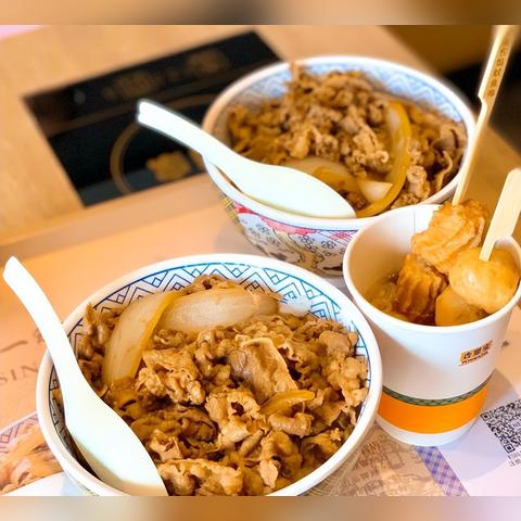 吉野家美味升级菜单，味蕾盛宴尽享新体验