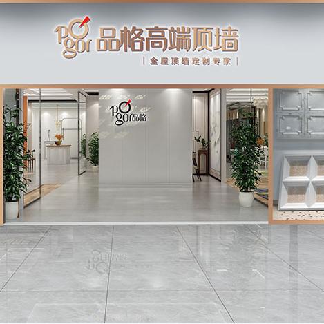 最新室内吊顶设计趋势及特色概述