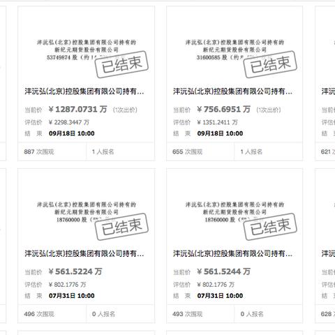 淘宝创新不息，引领电商新纪元动态