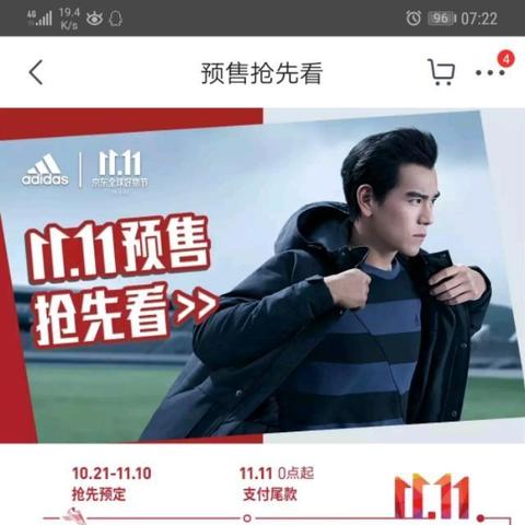 耐克券最新消息及优惠细节全面解读