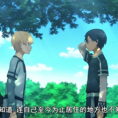 丝网销售 第38页