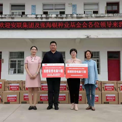 联想科技潮流献礼活动，引领用户热情体验升级