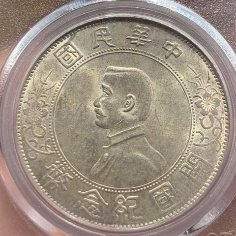 银元最新行情趋势解析