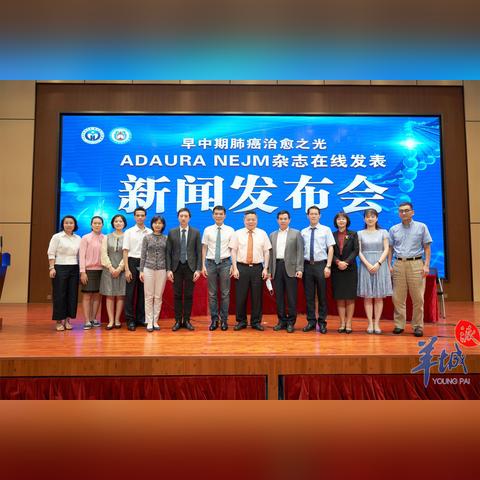 医学最新突破资讯与数据深度解析