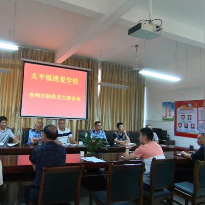 博爱新闻热点速递