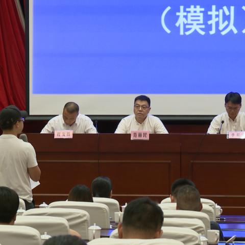 青田最新资讯报道