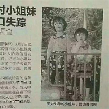 广西柳州最新命案背后真相探寻纪实