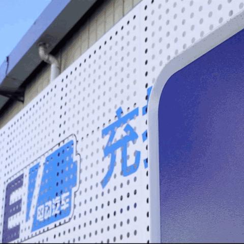 全球光伏产业创新突破，最新资讯一览