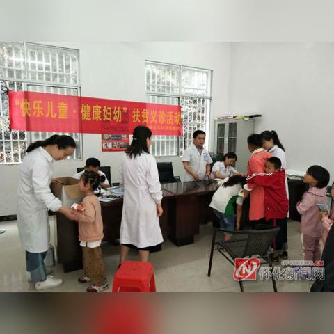 麻阳新闻速递，最新报道汇总