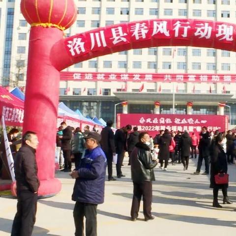 洛川最新招工信息及深度解析