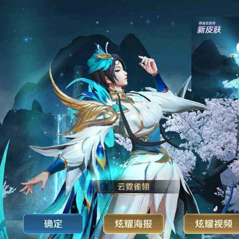 苍穹九变最新研究成果揭秘