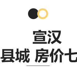 大竹最新房价走势分析