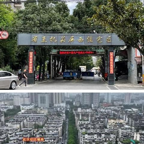 福州楼市最新动态深度解析