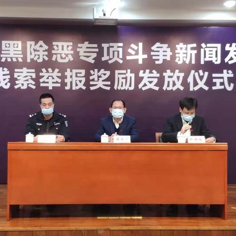 道滘最新新闻报道