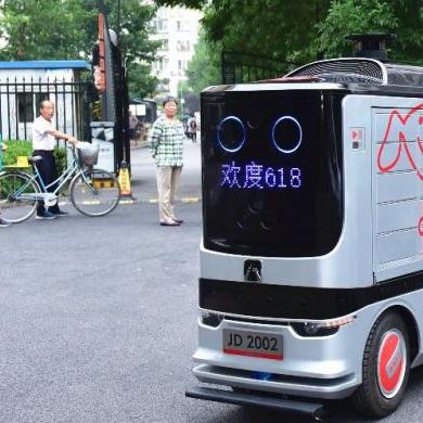 京东最新估值分析报告概览