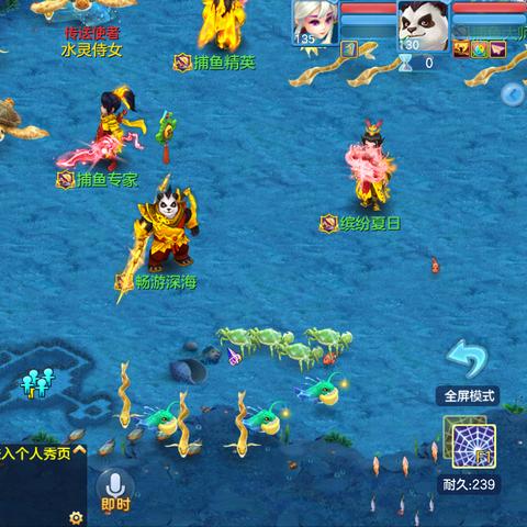 最新打鱼游戏下载，深海狩猎乐趣体验