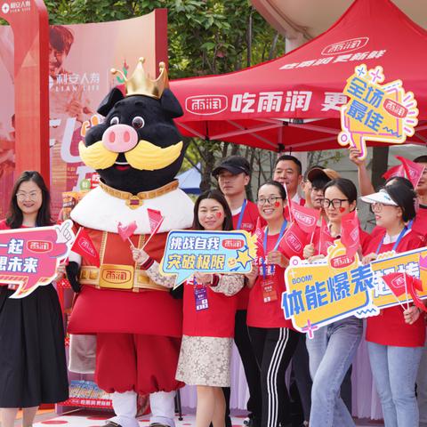 雨润集团最新动态更新报道