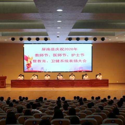 屏南最新招聘信息更新