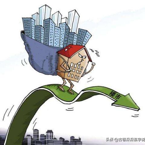 唐山楼市最新价格走势分析