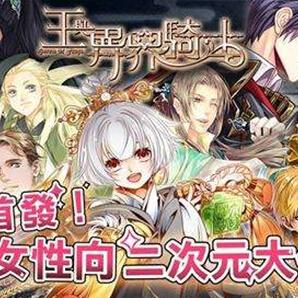 乙女游戏新篇章，情感冒险乐园探索开启