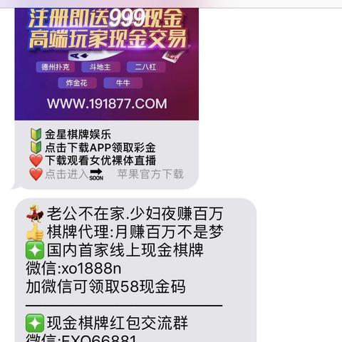 警惕网上最新赌博现象，数据与事实揭示真相