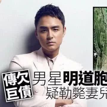 明道最新图片报道曝光