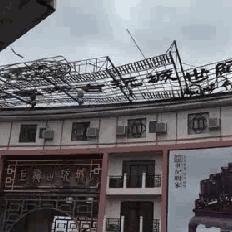 中山台风最新动态，影响与应对措施视频报道