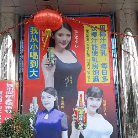 科技丰胸重塑曲线，自信闪耀新篇章！