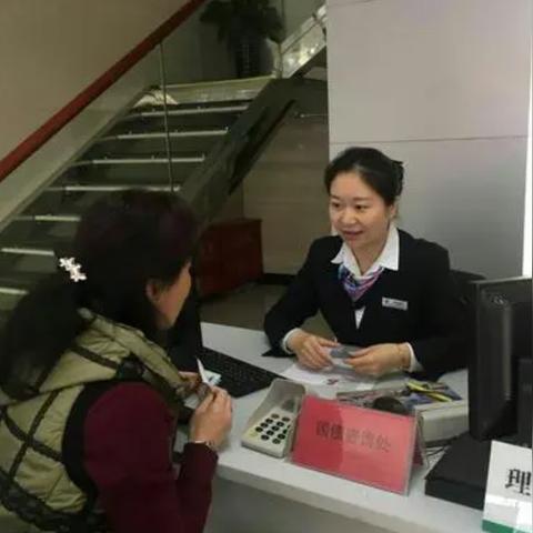 最新国债利息行情解析