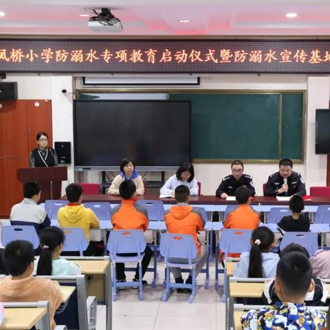 儿童溺水事故频发，敲响警钟，预防是关键