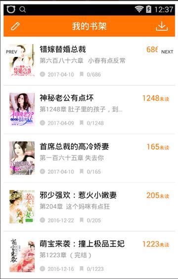 千千小说热门新作大集结