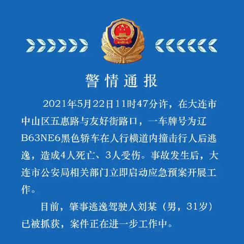 献县新闻快报，最新资讯更新