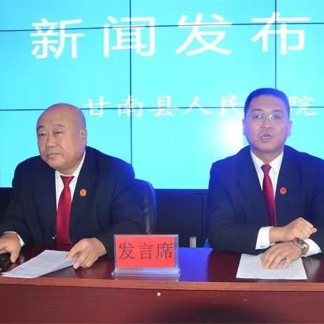 甘南最新新闻动态速递