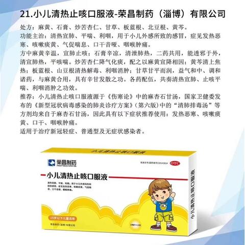 荣昌最新新闻动态速递