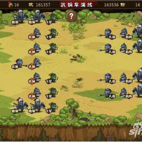 小小军团攻略大全