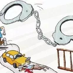 最新刑事案例解析