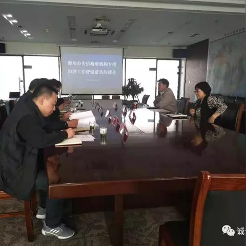 临朐失信名单最新曝光